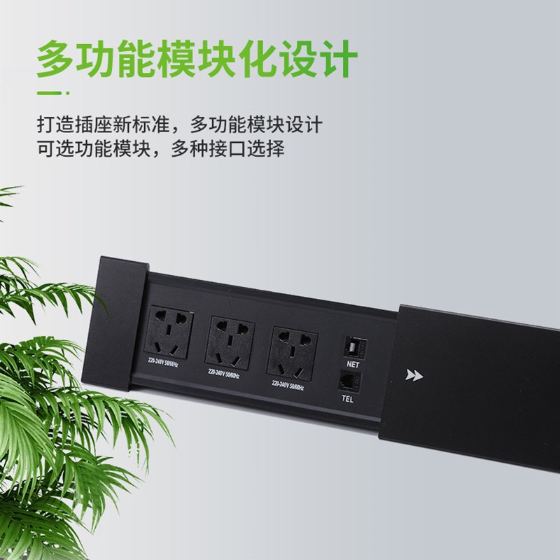 办公桌会议桌多媒体插座桌面多功能线盒面板隐藏式嵌入式滑盖插座