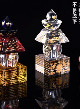 水晶舍利塔佛塔一切如来心全身舍利宝箧印陀罗尼经塔法眼大中小号