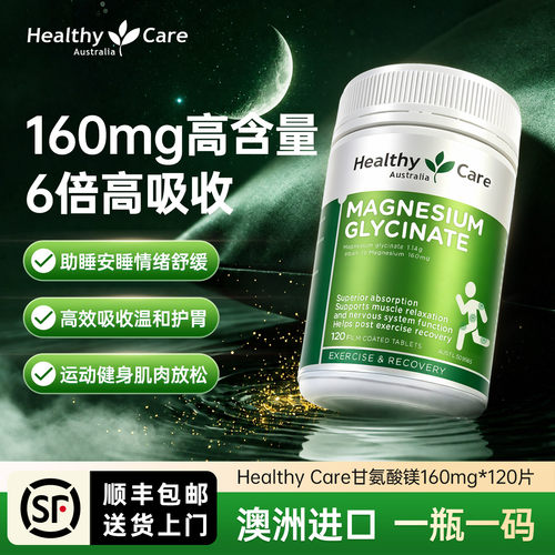 保税仓顺丰发货送货上门