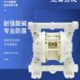 P全32QBY 高 气动隔膜泵S K泓40四氟耐腐蚀自不锈钢15塑料50吸