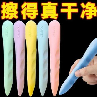 超大洞洞橡皮擦干净无痕不掉渣小学生专用儿童书写板可擦通用无毒