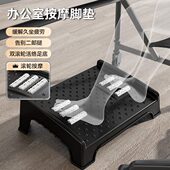 神器垫脚凳腿脚踏板脚踏下好物桌翘办公室防脚放脚凳郎二瀛欣
