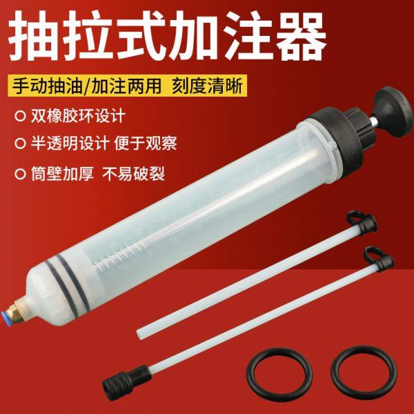 大针筒式吸注两用换油工具针筒式加注器抽油器换抽机油刹车油工具,五金/工具,其他汽修汽保工具,淘宝优惠券,粉丝福利购,淘宝优惠卷