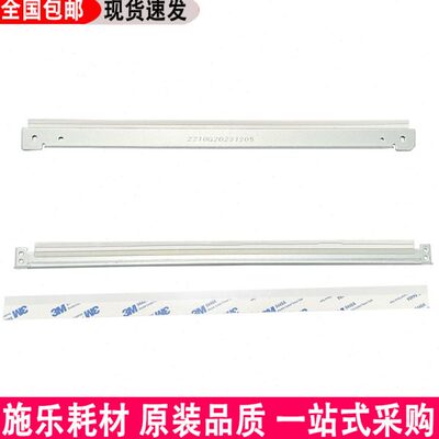 1227 15555733施乐1 22 337六七代13777充电鼓刮板辊4转 3印374