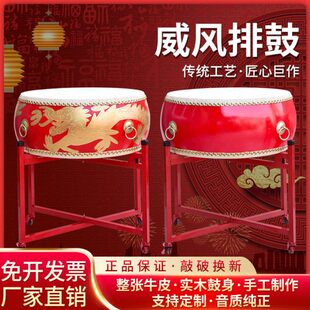 鼓龙鼓鼓中锣鼓排红风鼓鼓堂鼓扁大鼓大堂鼓学校威大红西典牛皮