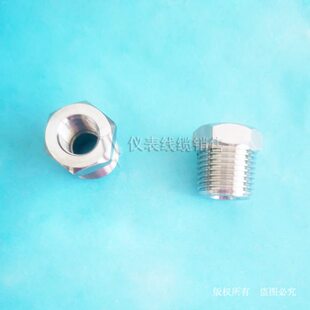 4转/变径p螺纹2外丝tG11g12补芯   接头螺n内4转N内丝|1/T |P外