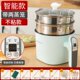 自动断电煮鸡蛋神器多功能早餐机煮粥泡面家用宿舍迷你蒸蛋器双层