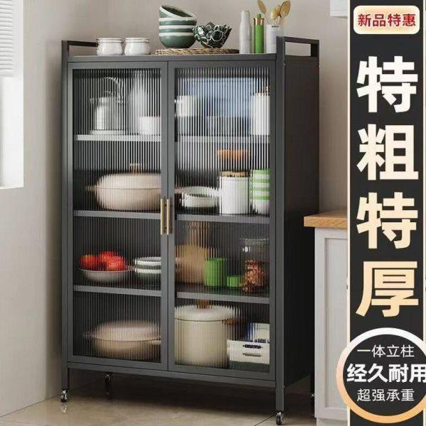 钢制阳台储物柜对开门大容量靠墙一体落地多层可移动阳台收纳柜子,收纳整理,阳台置物架,淘宝优惠券,粉丝福利购,淘宝优惠卷