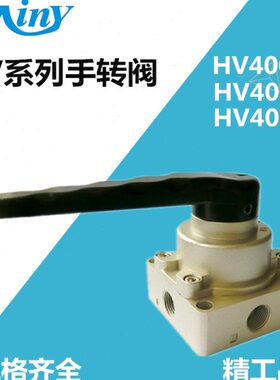 阀2气0/阀0V00转向0HH02换3人-30/0H4控0V3-40手动V200阀手40--
