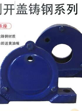 7216 2侧2101 轴承座62121钢20 1675  2102  21216开 520铸216盒