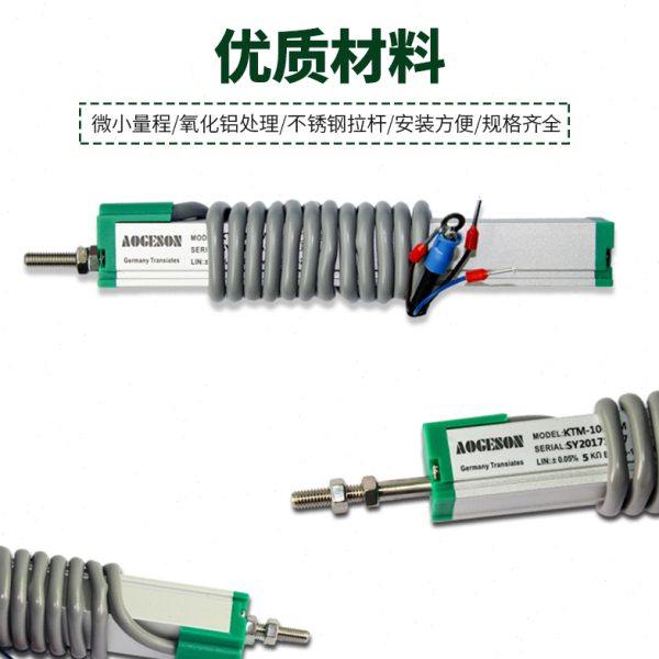 j8配件KTM拉杆式微型10注塑机注塑机直线位移传感器电子尺300mmg3,电子/电工,感应开关,淘宝优惠券,粉丝福利购,淘宝优惠卷