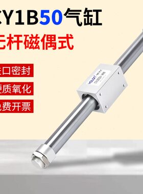 B5行式B0CMM偶1无杆气缸程型3亚德客Y加长M长缸R2000型/配件磁径S