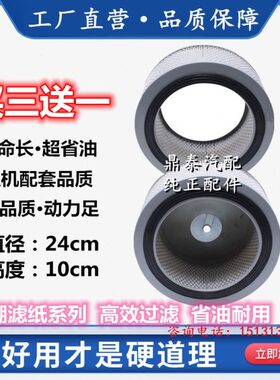 空气K4110240潍柴61风10050空滤适配 玉尖头空气滤芯柴东24滤清器