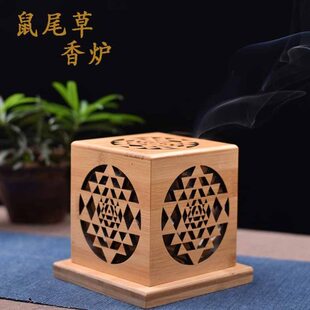 座香炉竹木制净化盘香图鼠尾草炉盒托之熏香几何白香花香镂空水晶