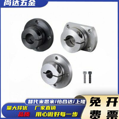 开口型引导法兰导向轴支座GBE06/16-D8/10/12/15/16/20/25/30/40