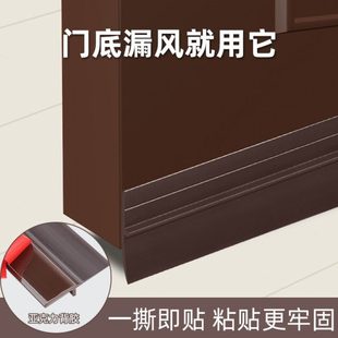 门密封条门缝防风玻璃门缝隙门框房门隔音门缝门底门下边挡风条