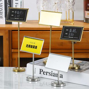 立式桌牌价格牌菜牌桌号牌宴会菜不锈钢餐牌台卡餐展示牌夹品自助