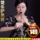E调萨降树脂萨克斯风楚降B初学入门简易黑管乐单簧管乐器调专业级