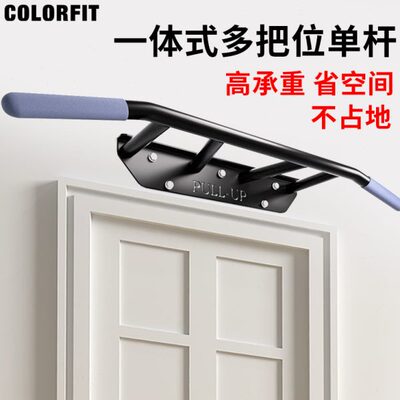 吊上训练墙体家庭多一体式引体向上器器单杠杠家用门健身器材把位