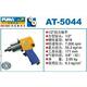 巨霸气动工具AT ADDL