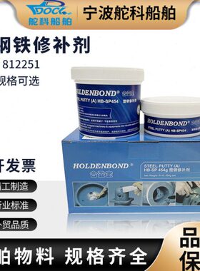 水泥8塑眼MPAA钢砂修补剂1质填补缝隙粘合铁12I修补25铁胶水铸铁