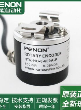 ---B--P8AB-量HT光电增HRHHT--旋转编码器R5全新0601282X23-型