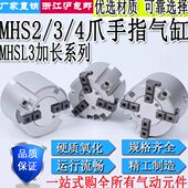 100 125D MHSL3气缸二三四爪MHS2