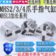 100 125D MHSL3气缸二三四爪MHS2