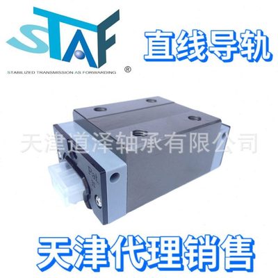台湾STAF直线导轨轴承BGXH20 15 25 30 35 BN FN滑块BL S pat/TBI