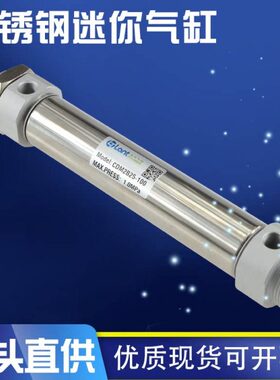 25B5025CM150X-X1-1025B--25A-1M2750ZMX225不锈钢迷你气缸CDF75-