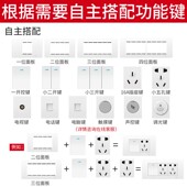 TEP 118型12孔墙壁电源开关插座面板拉丝白四位十二孔插座面板