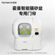霍曼磁吸自动闭合防尘防砂隔臭门帘_适配霍曼106L宠物智能猫砂盆