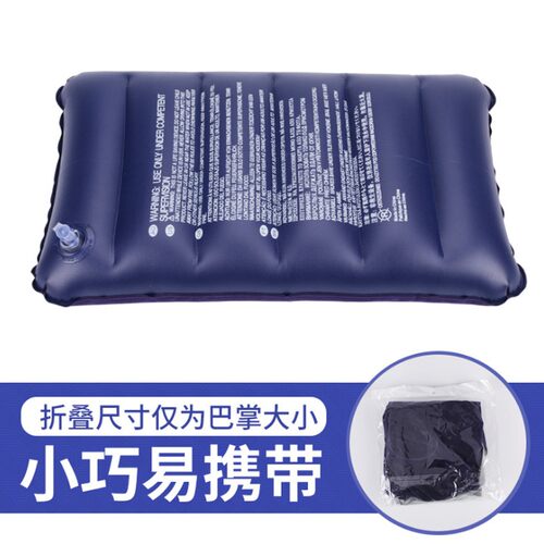 大号充气枕头成人加大款旅行方形枕便携家用可注水午睡枕腰枕靠枕