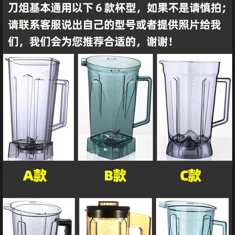 大马力商用/家用2升通用配件沙冰机豆浆机破壁料理刀头刀组刀片轴