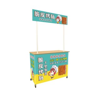 推架桌子地摊摆摊手推车地夜市折叠摊位车烤肠移动冰粉小吃小推车