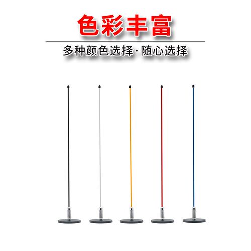 越野车用强磁吸盘旗杆车载磁吸旗杆户外车身外置天线磁铁弹簧旗杆