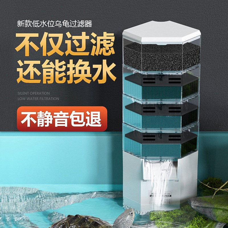 龟缸过滤器水循环外置过滤器养龟静音吸粪自动鳄龟过滤器净水器图片