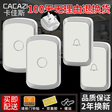 无线门铃海外英规三脚插头接收器 交流不用电池远距离 遥控呼叫器