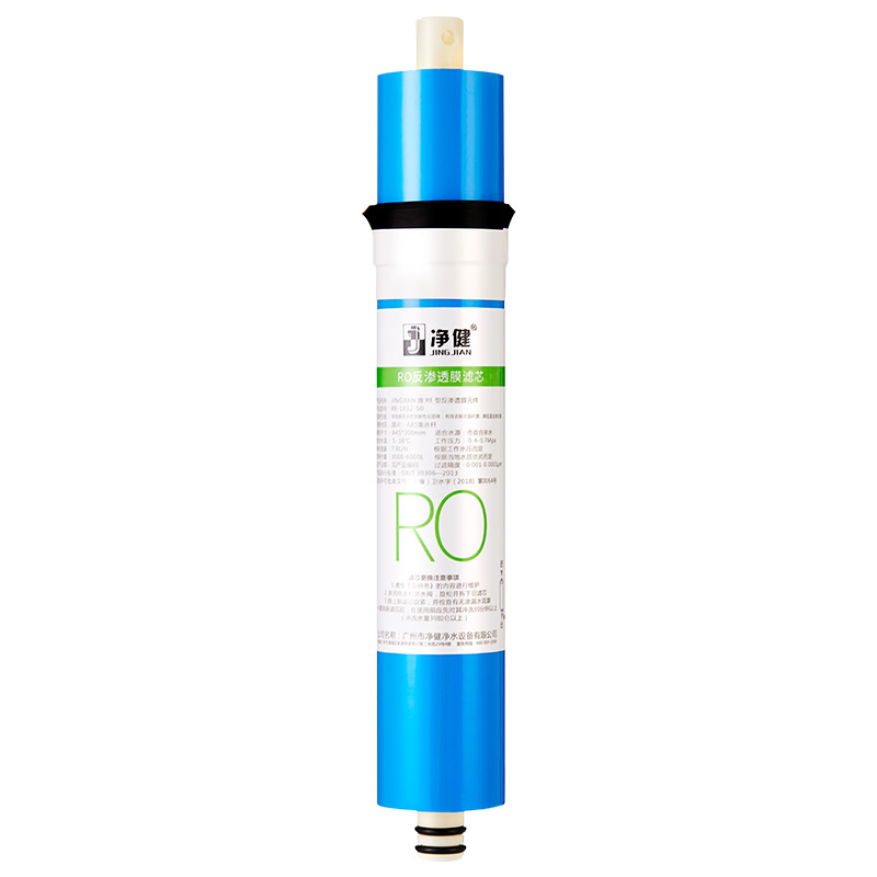 家用净水器滤芯自来水通用纯水机50g反渗透ro膜反渗透1812-50加仑