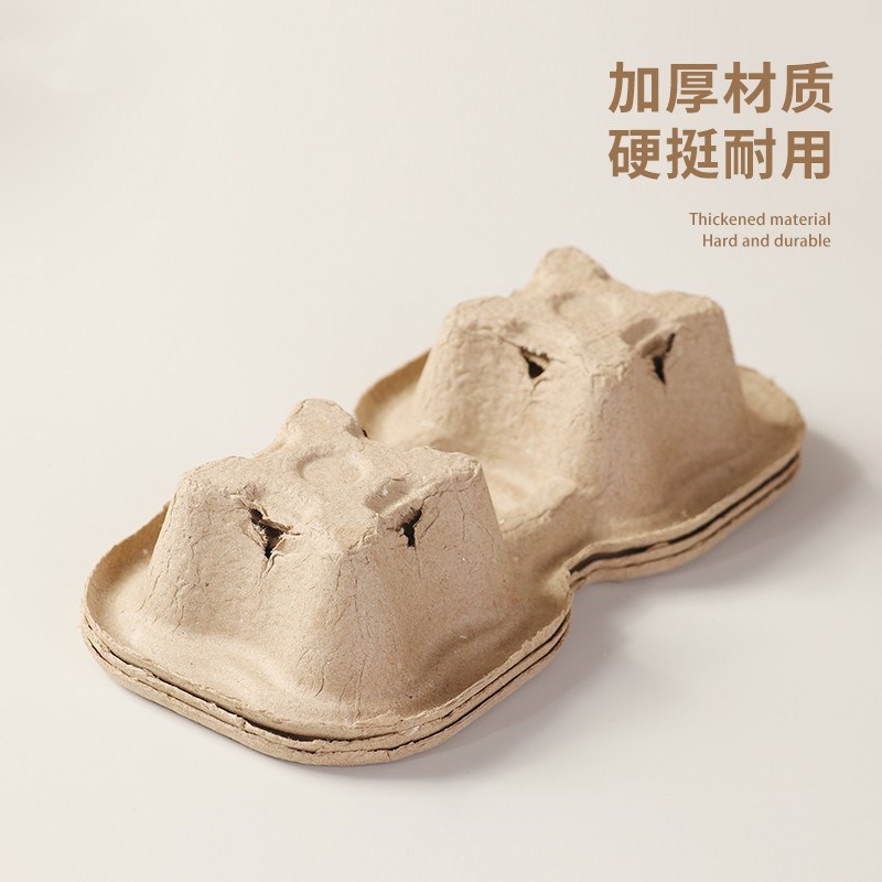 奶茶咖啡饮料外带固定纸托一次性可撕纸浆单双四杯外卖打包纸杯托