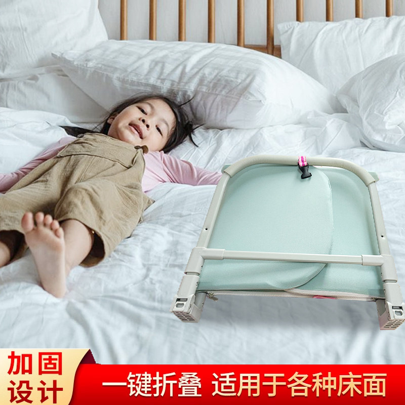免安装酒店便携式可折叠旅行床边护栏床围栏宝宝婴儿防摔一面围栏图片
