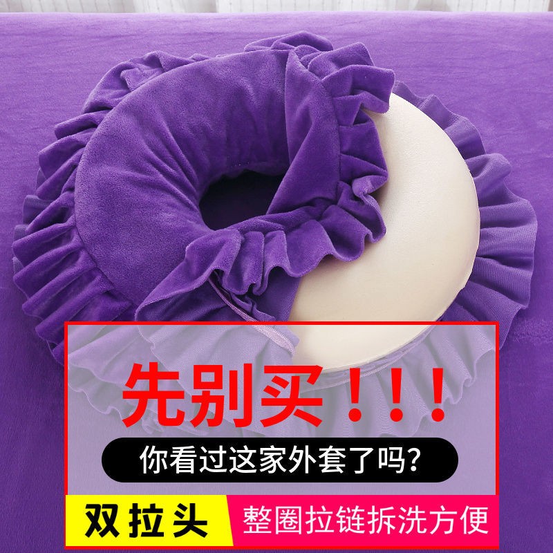 美容院乳胶趴枕外套美容床洞口u型趴枕套按摩脸垫枕趴趴枕换洗套
