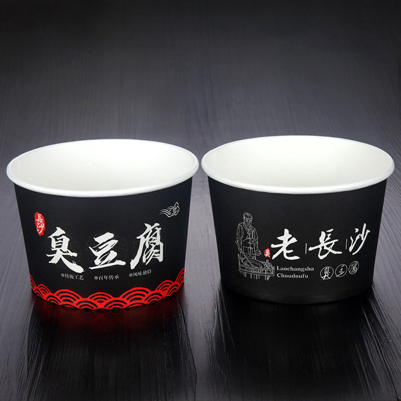老长沙臭豆腐纸碗打包豆腐碗外卖盒子一次性加厚来一碗梅花碗包邮