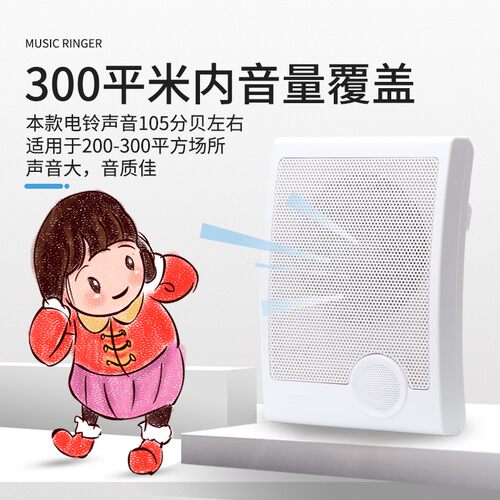 220V电铃工厂上下班自动打铃仪可定时学校上课音乐铃声超响打铃器