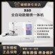 蝴蝶牌X60家用电子缝纫机大屏绣花机自动名字贴吃厚手动家庭锁边
