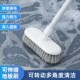 地板刷卫生间地刷刮水器厕所地缝刷浴室长柄扫水瓷砖刷无死角刷子