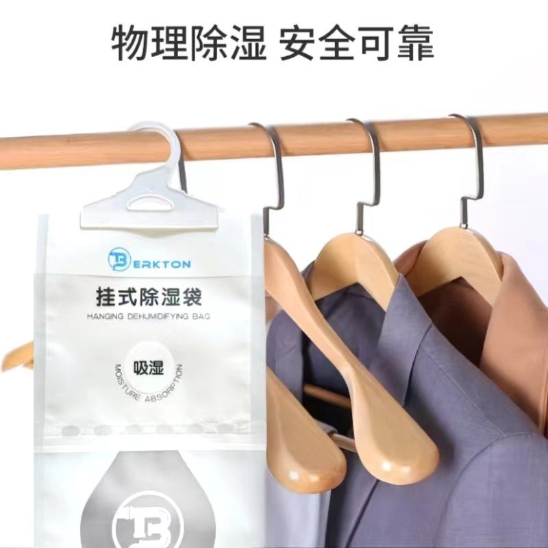 可挂式除湿袋10袋大容量衣柜防霉潮干燥剂宿舍回南天除湿剂吸湿包,居家日用,除湿挂件,淘宝优惠券,粉丝福利购,淘宝优惠卷