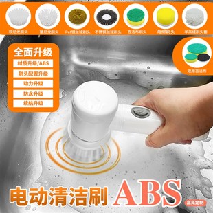 防水新电动清洁刷锅洗碗家务瓷砖海绵百洁布擦厨房玻璃不锈钢刷头