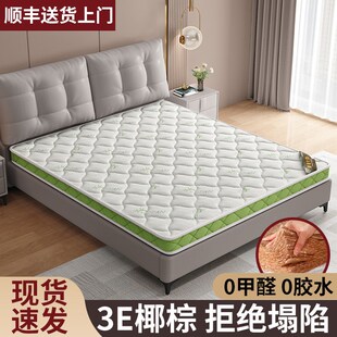 椰棕床垫双人床1米5硬垫子家用卧室宿舍软硬适中棕垫加硬神器床垫