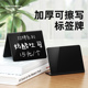 亚克力桌面价格牌L型立式 标签蛋糕店烘焙房可擦写V型价格台签定制